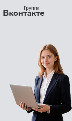 Мы вконтакте